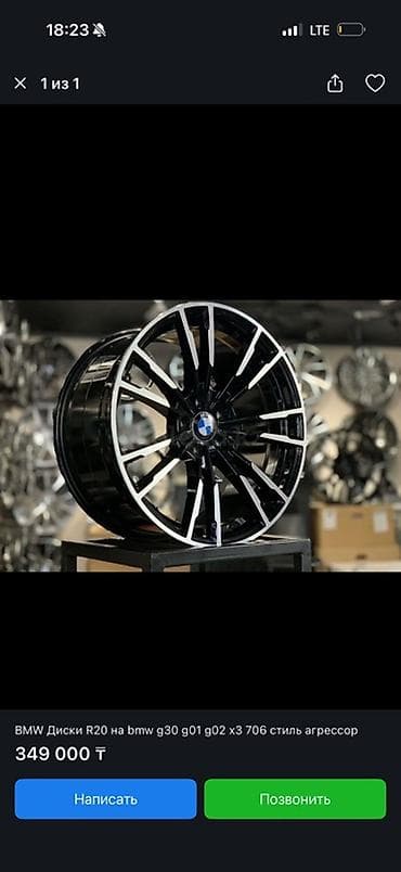 bmw e53: Литые Диски R 20 BMW, Комплект, отверстий - 4, Б/у — 1