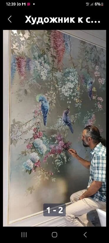 большая ваза: Пейзаж к стене. И барелеф ручная. кв м — 6