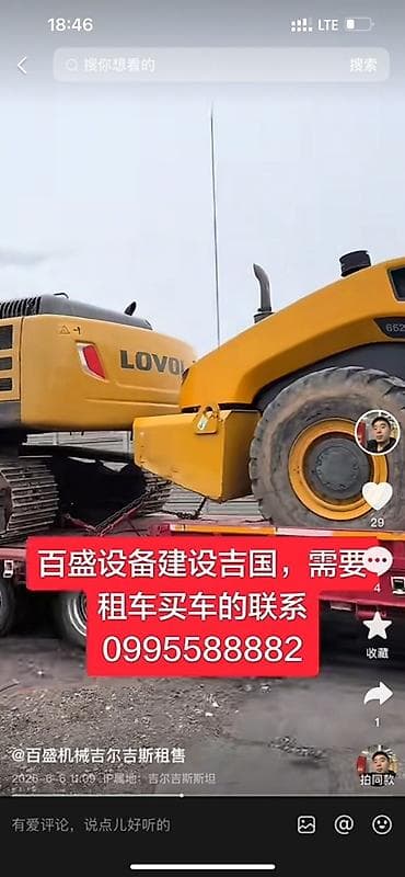 Самосвалы HOWO/SHACMAN 6x4 и 8x4 для строительных работ - Класс