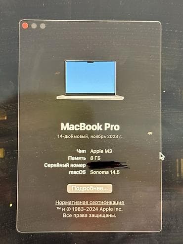 Ноутбуки Apple (MacBook): MacBook Pro 14" (ноябрь 2023), чип Apple M3 В комплекте зарядка — 3
