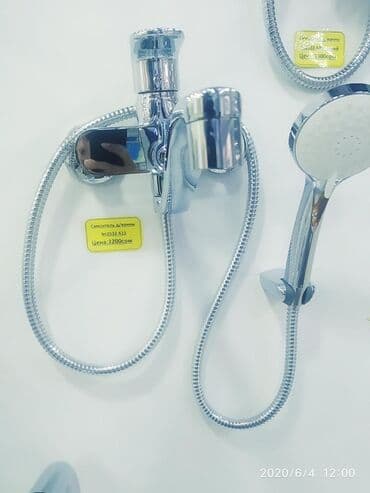 смесители для ванной бишкек: Смеситель для ванны наш адрес АЮ GRANDул Чокана Валиханова 2 — 1