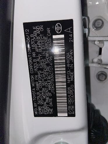 taiota crovn: Toyota Prius C: 2012 г., 1.5 л, Автомат, Гибрид, Хэтчбэк — 7