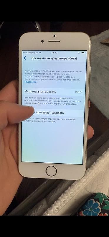 продать айфон 6: IPhone 6, 64 ГБ, Серебристый — 3