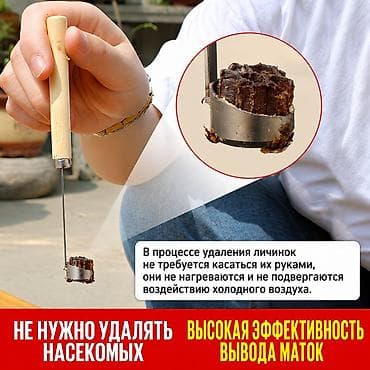 вила для кары: Садовые ножи — 4