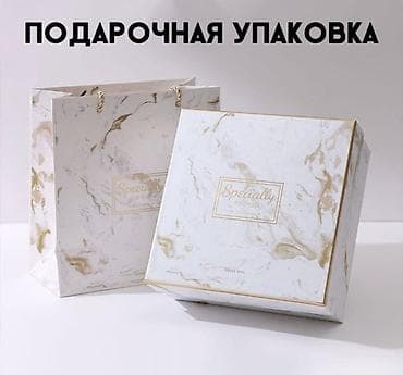 mini notebook: Подарочный набор “Specially for you” Состав: - Термокружка COFFEE - — 6