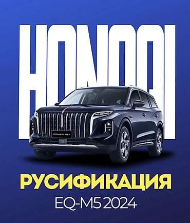 продаю двигатель: РУСИФИКАЦИЯ КИТАЙСКОГО АВТОПРОМА — 5