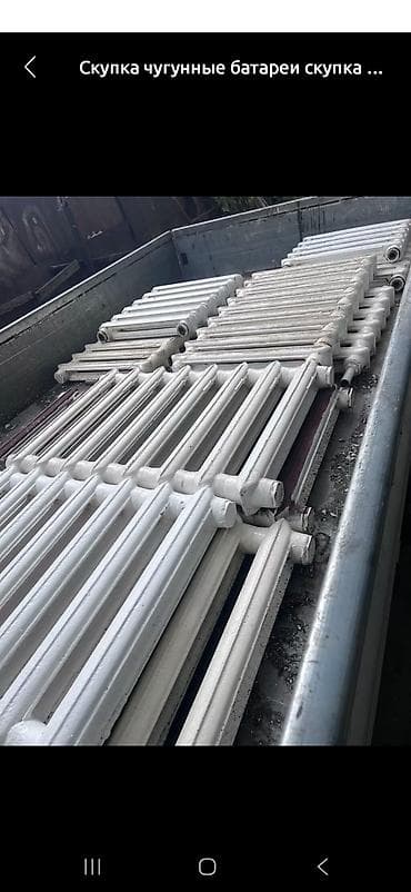 Услуги: приём и вывоз металлолома. Что принимаем: - Чугунные — 2