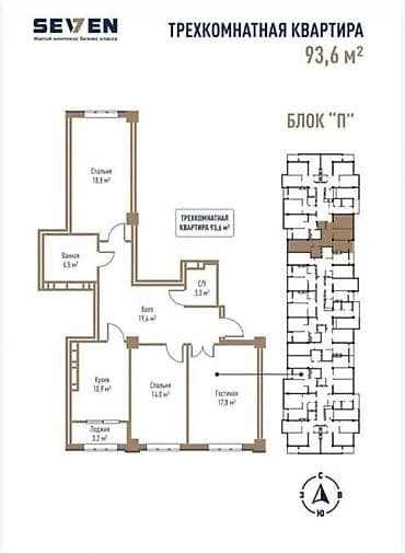 Квартиры: 2 комнаты, 76 м², Элитка, 11 этаж, Готовая ПСО (под самоотделку) — 1