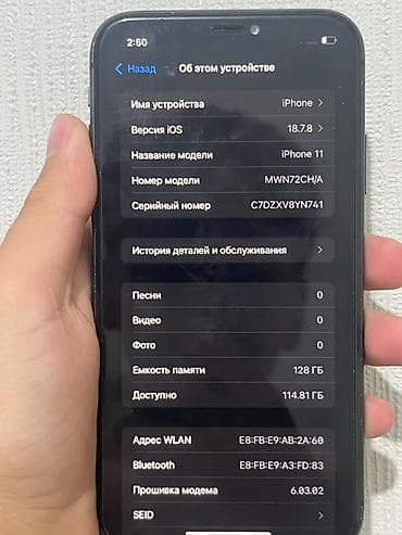 9000 iphone: IPhone 11, 128 ГБ, Черный, Чехол — 2
