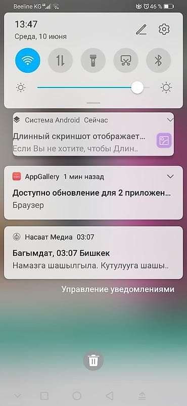 dtf принтер: Тигүүчү машиналар — 2