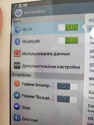 google fold: Samsung P510, Б/у, 16 ГБ, цвет - Белый, 1 SIM — 5