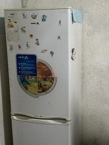 ice bath: Холодильник Avest BCD-216 (двухкамерный, нижняя морозильная камера) — 1