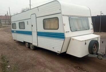 дом на колесах авто: Чиркегич, Колдонулган — 2