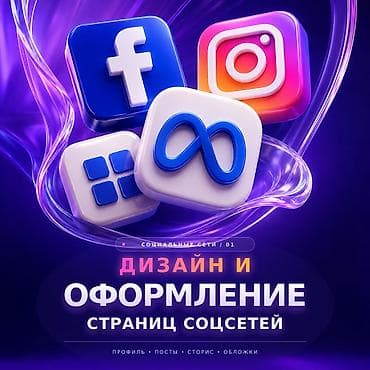 Графический дизайнер at lalafo.kg Графический дизайнер