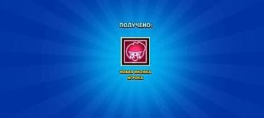 Игровая награда: новая иконка игрока (розово‑малиновая, неоновый