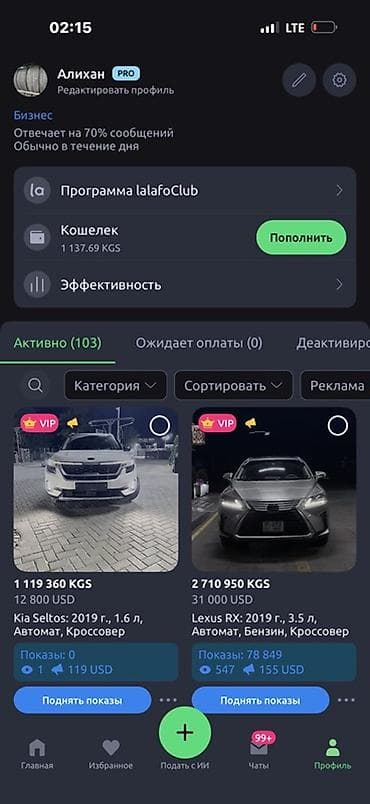 скоростя: Шины 265 / 40 / R 21, Зима, Б/у, Комплект, Внедорожные (АТ/МТ), Италия, Pirelli — 3