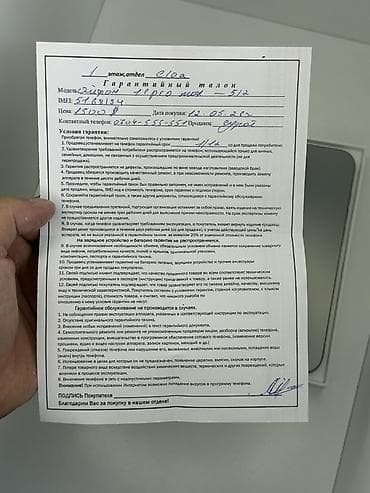 переходник для наушников с микрофоном для ноутбука: IPhone 16 Pro Max, Новый, 512 ГБ, Natural Titanium, Кабель, Коробка, 100 % — 9