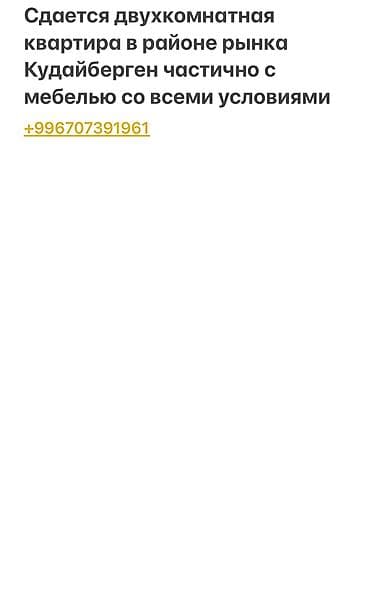 2 room flat: 2 комнаты, Собственник, Без подселения, С мебелью частично — 2