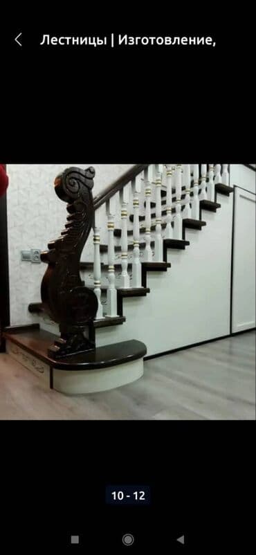 фрезы по дереву в бишкеке: Ассалааму ъалайкум лестница жазайбыз жаңгак,кара жыгач, сосна — 15