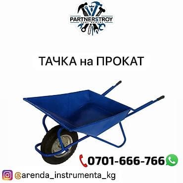 аренда кампрессор: Сдам в аренду — 1