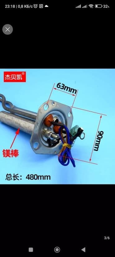 все на запчасти: Тиричилик техникасы үчүн тетиктер жана аксессуарлар — 14