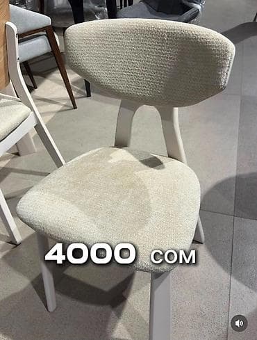 стульчик ikea: Стул с мягкой обивкой и спинкой - Каркас: прочные ножки и опора из — 1