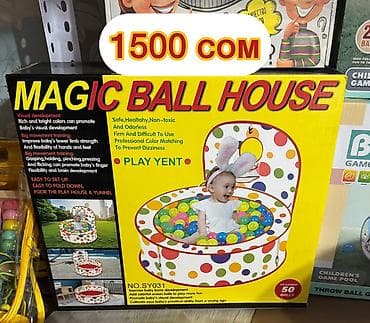 детский бассеин: Игрушки Качеля Горка с качелей Игрушки Новая все Качеля Качели — 9