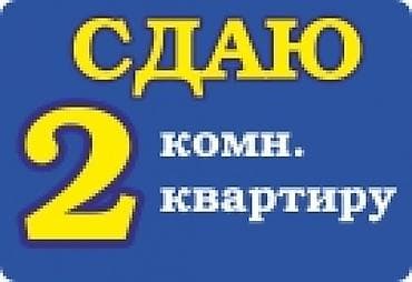 flat osh: 2 комнаты, Собственник, Без подселения, С мебелью полностью — 1