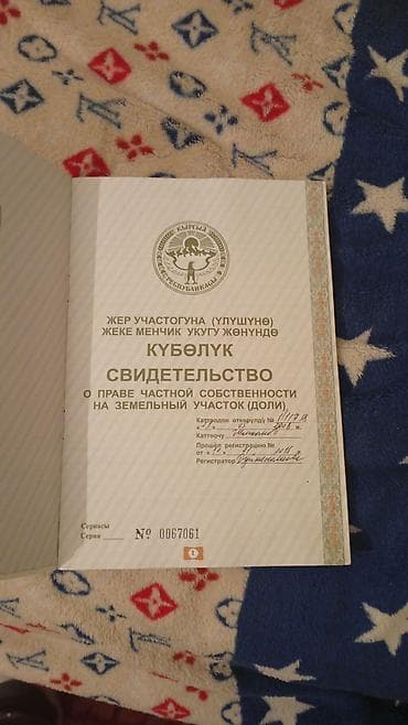 участок айколь: Продается земля, орошаемая 1,5 гектара,полевная земля хорошая не — 2