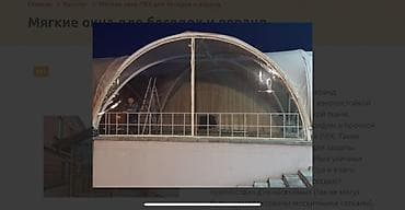 каменная вата: : Изготовление — 2