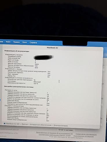 samsung a7 2017: Ноутбук Apple (MacBook) 13 ", M2, 2025 год, ОЗУ, RAM: 16 ГБ — 4