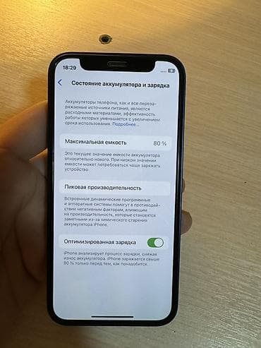 iphone 8 plus osh: IPhone 12 mini, Б/у, Синий — 5