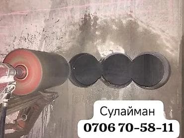 Алмазное бурение отверстий в бетоне, кирпиче и железобетоне. -