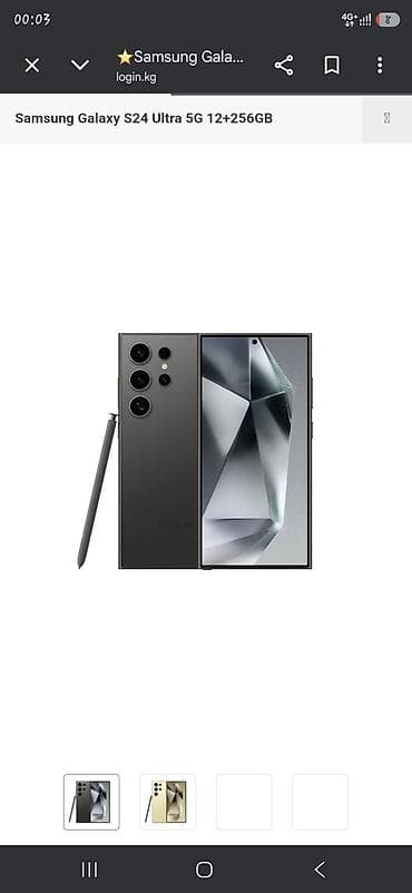 Техника и электроника: Samsung Galaxy S24 Ultra 5G, 12+256GB обмен дороже с вашей доплаты - — 1