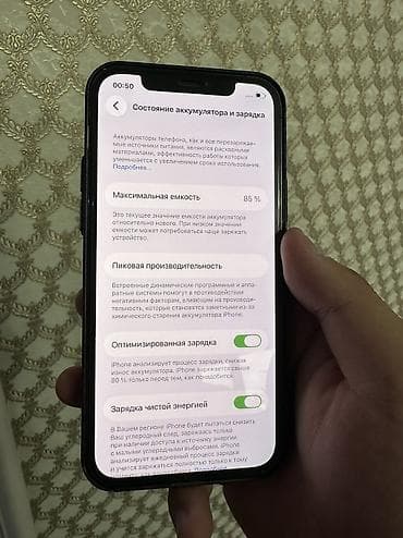 redmi note 10 5 g: IPhone 12 Pro, Б/у, 128 ГБ, Space Gray, Защитное стекло, Чехол, 85 % — 3