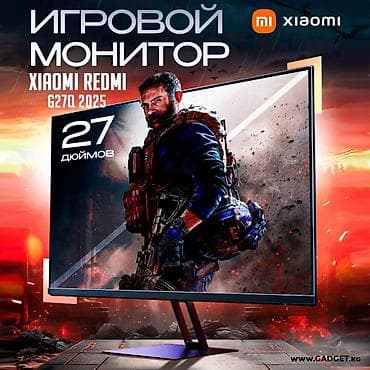 mi монитор: Монитор, Xiaomi, Новый, 26" - 27" — 1