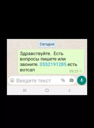 живые черепахи: Продаю аквариумные растения 30 сом за веточку — 4