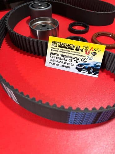 runner: ГРМ PAJERO MONTERO DELICA SPACE GEAR GALANT SPACE WAGON LANCER Ремни — 2