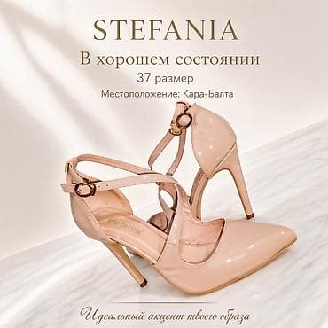 сумки женские бишкек: Туфли-лодочки Stefania - Размер: 37 - Цвет: нюд/бежевый, глянцевая — 1