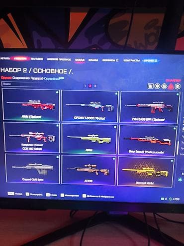 monster hunter: Игровой аккаунт Warface с расширенным арсеналом и редкими скинами — 7