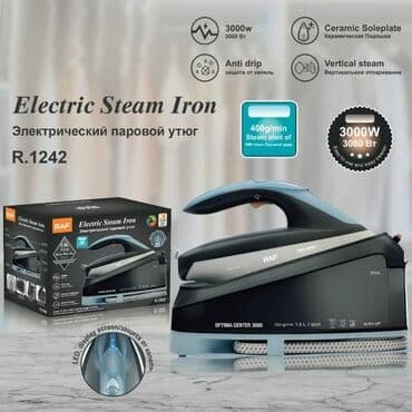купить машину для чистки подушек бу: Парогенератор Утюг RAF по акции 🔥🔥😍😍💯💯 парогенератор поддержание — 1
