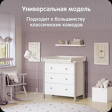 Детская мебель: Пеленальный стол, Б/у, ЛДСП — 4