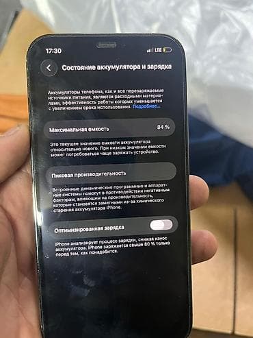 IPhone 12 Pro, цвет Graphite. Основные характеристики: - Экран 6.1"