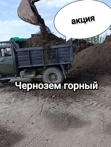 В тоннах, Зил at lalafo.kg В тоннах, Зил