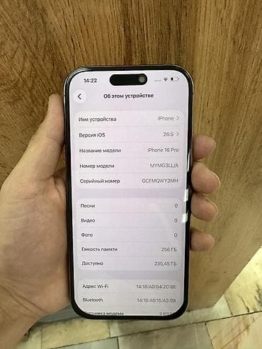 huawei xt: IPhone 16 Pro, Desert Titanium, 98 % — 5