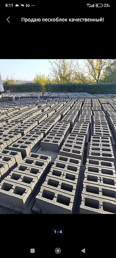 Кирпич, строительные блоки: Пескоблоки и декоративные блоки для строительства и благоустройства — 4