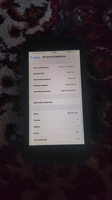 core i3 10100: IPhone 8, Колдонулган, 64 ГБ, Space Gray, 100 % — 3