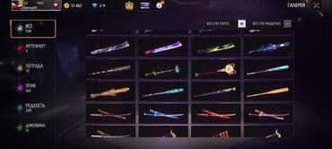 путешествие к рождественской звезде: Аккаунт Фри фаер — 6