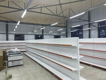 Полки для магазина, стеллажи, торговое оборудование. Перфорированные