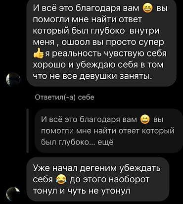 Красота и здоровье: Врачи | Психолог | Диагностика, Консультация — 10